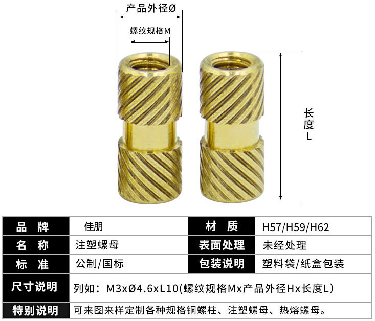 非标五金铜件 (2).jpg