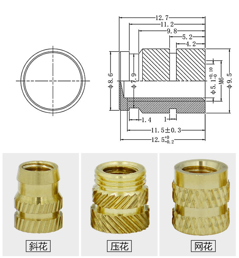 铜螺母镶件加工定制 (3).jpg